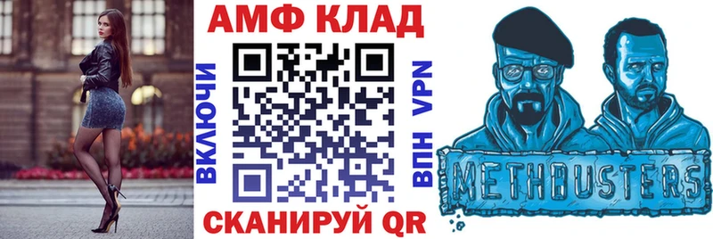Амфетамин Розовый как найти закладки это клад Шарыпово