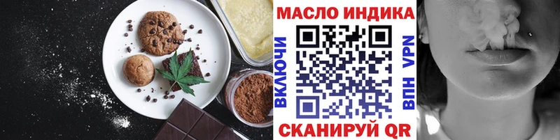 кракен ССЫЛКА  как найти закладки  Шарыпово  shop формула  Печенье с ТГК конопля 
