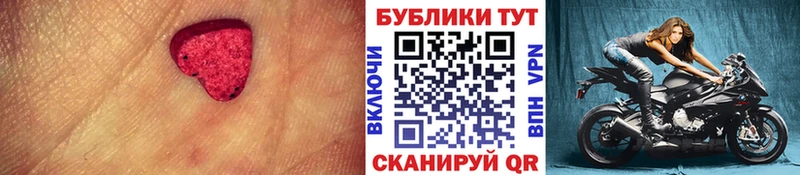купить  сайты  Шарыпово  ЭКСТАЗИ XTC 