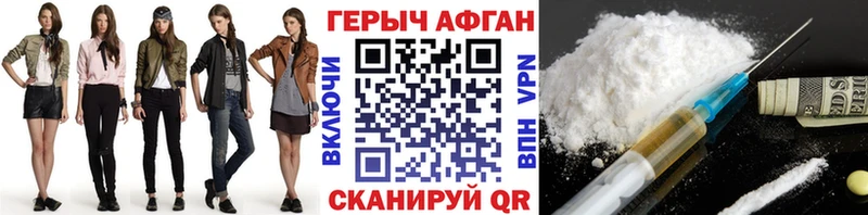 купить  цена  OMG онион  Героин Афган  Шарыпово 