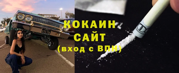гидра Баксан