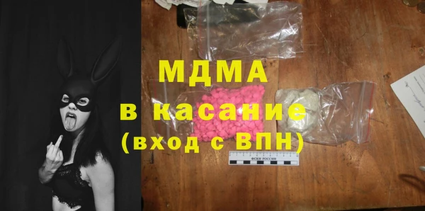 гидра Баксан