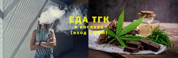 СК Балахна