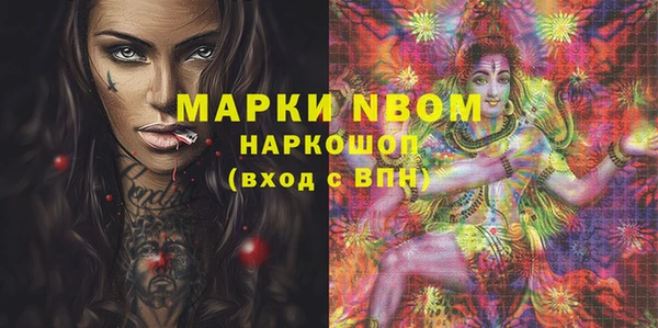 гидра Баксан