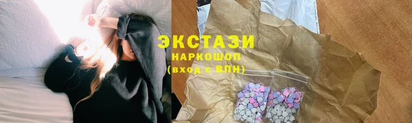 СК Балахна