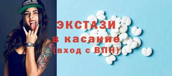 спайс Балабаново