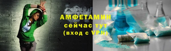 гидра Баксан