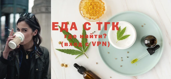 спайс Балабаново