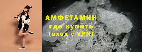 спайс Балабаново
