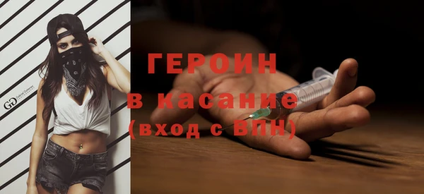 спайс Балабаново