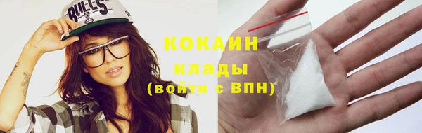 спайс Балабаново