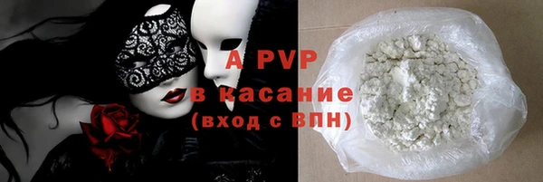 гидра Баксан