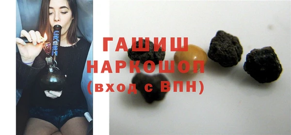 гидра Баксан
