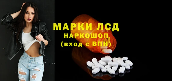 гидра Баксан