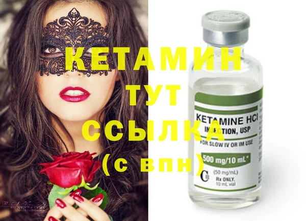 спайс Балабаново