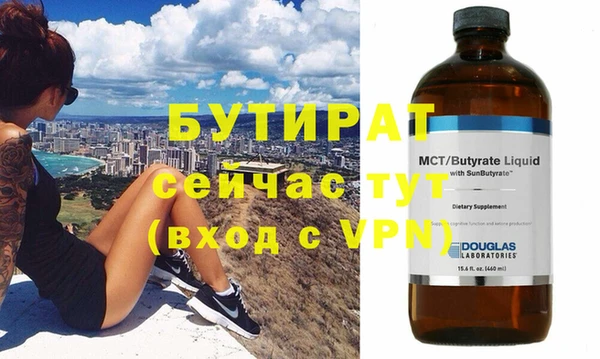 гидра Баксан