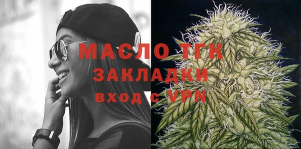 СК Балахна