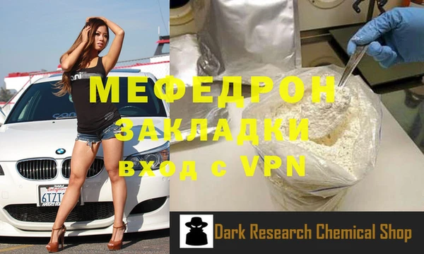 гидра Баксан