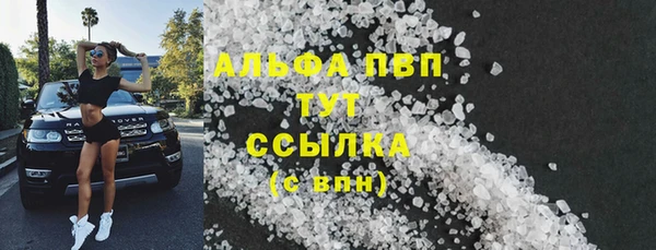 СК Балахна