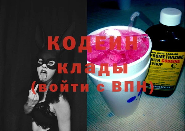 СК Балахна