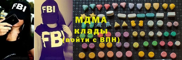 спайс Балабаново