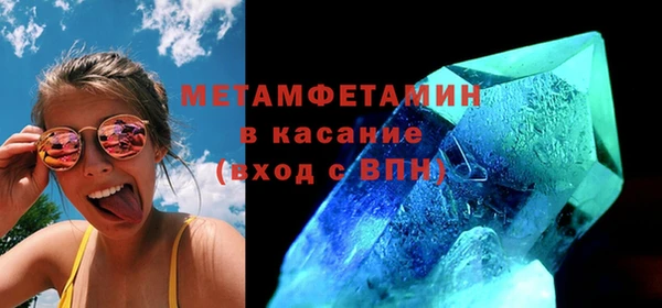 гидра Баксан