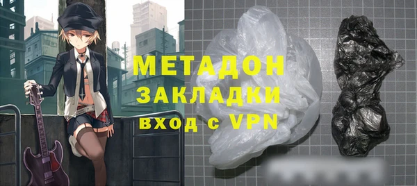 спайс Балабаново