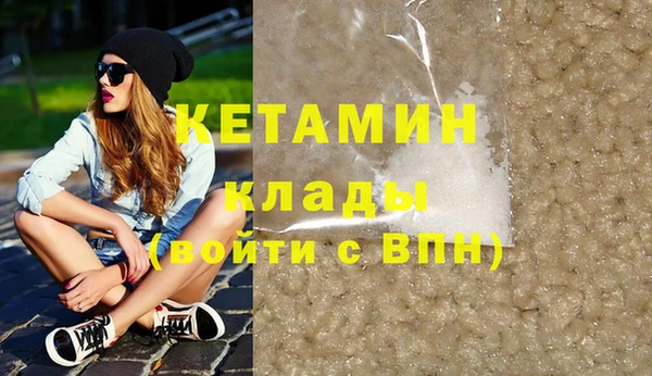 спайс Балабаново