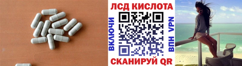 ЛСД экстази кислота  где найти   Шарыпово 