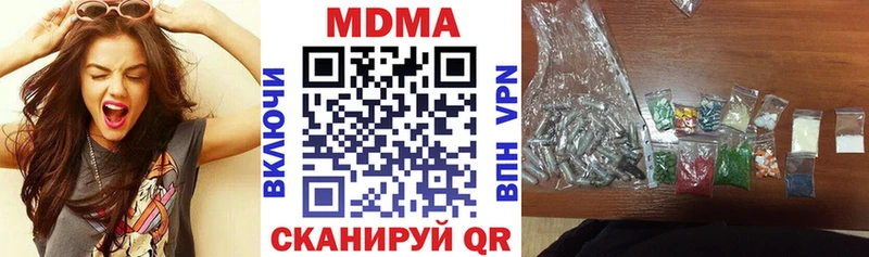 MDMA VHQ  Шарыпово 