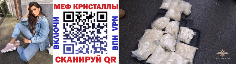 omg онион  Шарыпово  Меф мука  что такое  