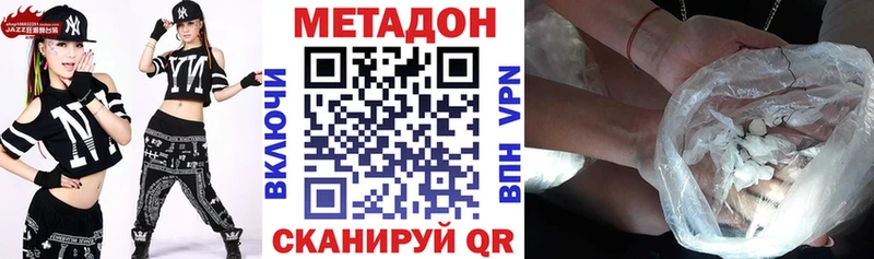 darknet какой сайт  Шарыпово  МЕТАДОН мёд 