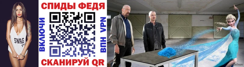 Метамфетамин винт  Шарыпово 