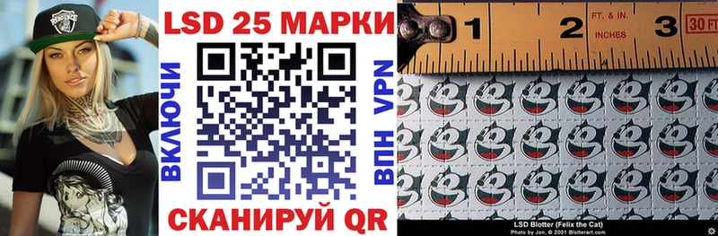 Марки NBOMe 1500мкг Шарыпово